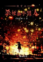 无人区电影高清完整版