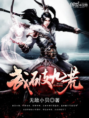 电影 青春期2部完整版