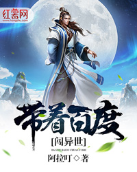 丁度巴拉斯