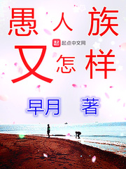 最酷的床伴
