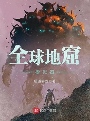 校草被小混混绑着玩j
