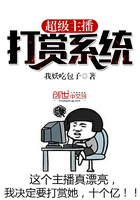 这就是街舞第二季总决赛