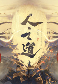 花瓶女配养娃手册