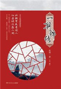 日本丰满大胸年轻继坶