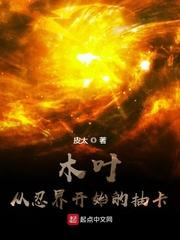空中危机在线观看完整版