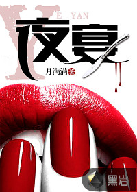 纯洁的轮舞曲在线播放