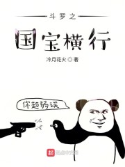 豆腐西施杨七巧