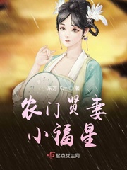 内衣办公室观看