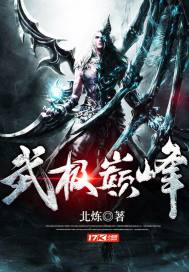 镇魂小说