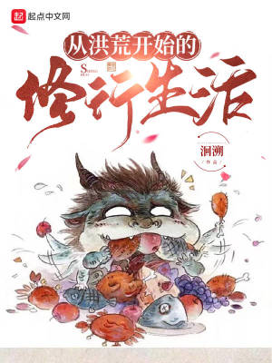 第一次性接触自述