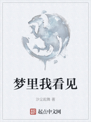 回复术士的重来人生第五集