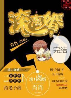 人类一败涂地攻略