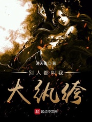 龙火护符任务流程