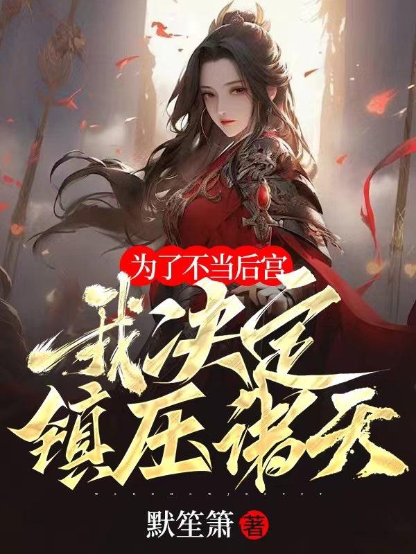 贪图兄长