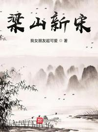 这么多年八月长安