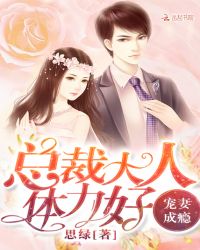 三生三世枕上书免费看