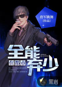 无法拒绝漫画