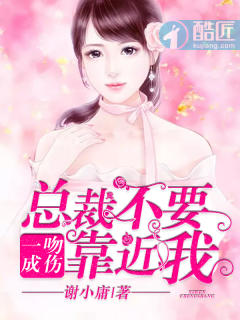 另类小说色播