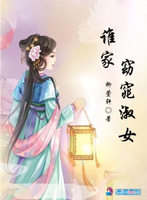妖妖漫画全集在线阅读