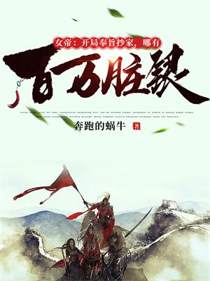 叶不凡唐飞雪林秋玲小说完整版