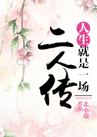 神雕之神级系统