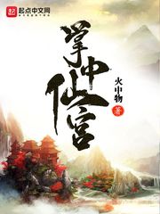 艳母1-6全集