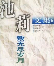 榴莲视频app下载方法