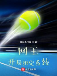 唐三插小舞