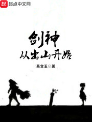 隋唐英雄第六部薛雷扫北