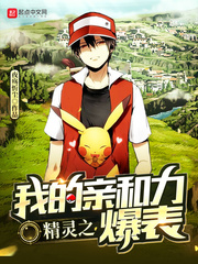 护士合集系列全文阅读