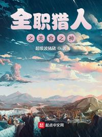 大学生交换系列38部分阅读