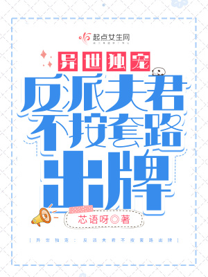 先生贵性