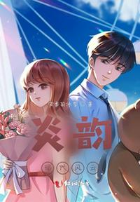 绝世武神漫画全集免费