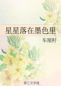 人工学院2怀孕