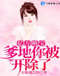 借我咬一口