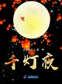 山村教师李余小玉
