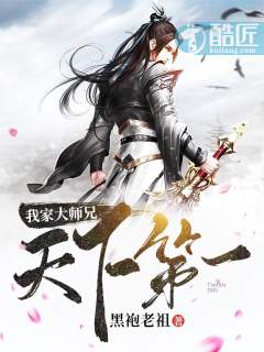 大主宰同人小说