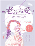 万古最强部落txt