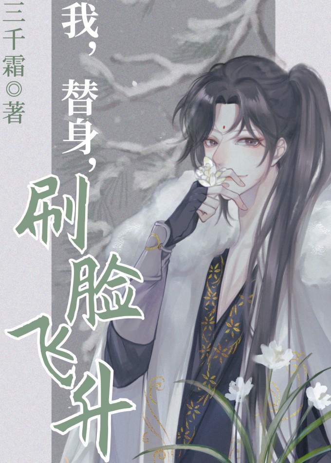 封林徐若影小说无弹窗