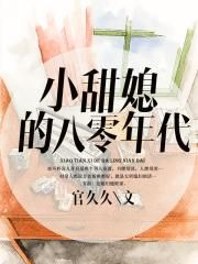 宋老六