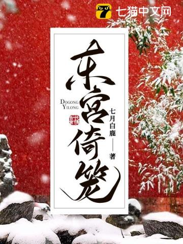 被迫宅家引发的骚情