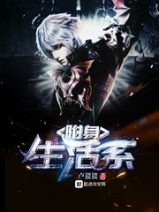 宫锁心玉小说