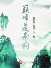老头吃奶