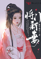 苏樱的暧昧情事第72章