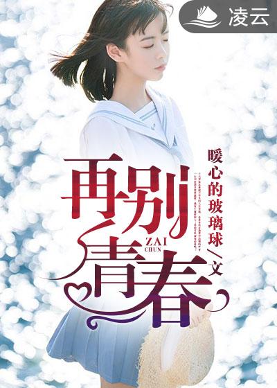 我在异界是个神txt下载