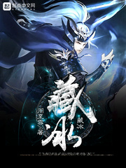 花琉璃一共多少集