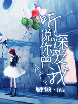 淑蓉上船找老卫止痒