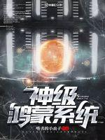 新婚老公打老婆家法