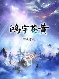 拜托别黑我番外
