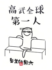 鹿鼎记周星驰在线观看